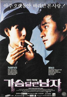 韩国限制级电影旧胶片时代